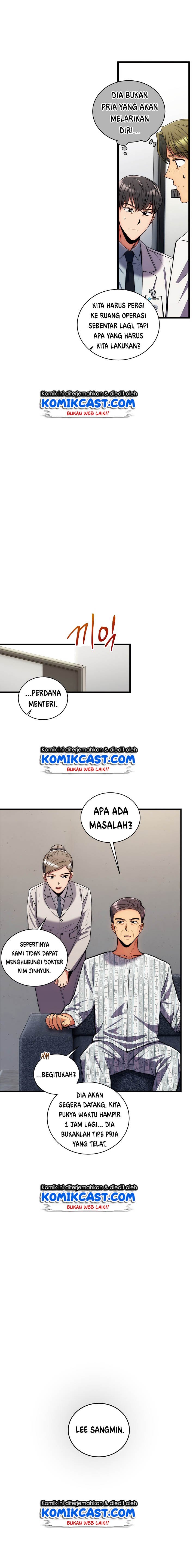 image-komik-medical-return-chapter-86-19/27