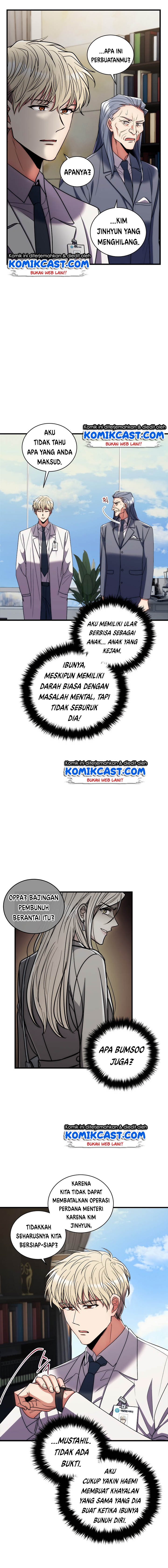 image-komik-medical-return-chapter-86-20/27