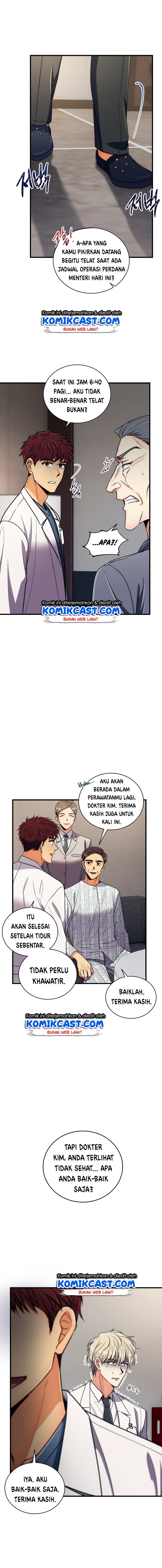 image-komik-medical-return-chapter-87-3/20
