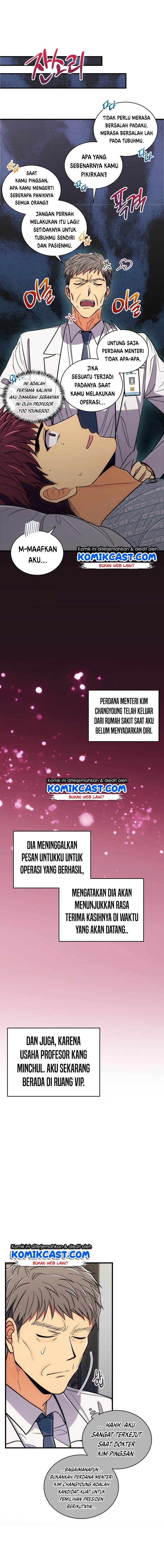 image-komik-medical-return-chapter-88-2/28