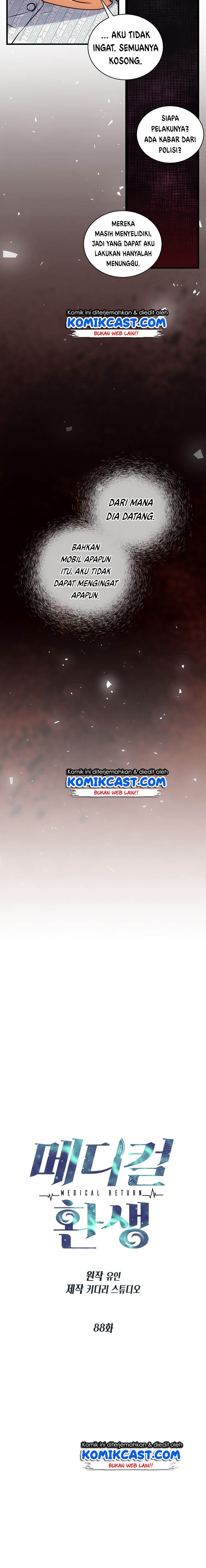 image-komik-medical-return-chapter-88-4/28