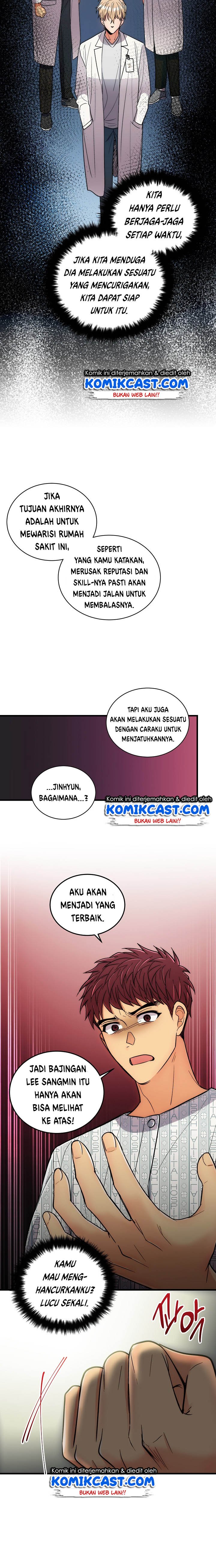 image-komik-medical-return-chapter-88-23/28