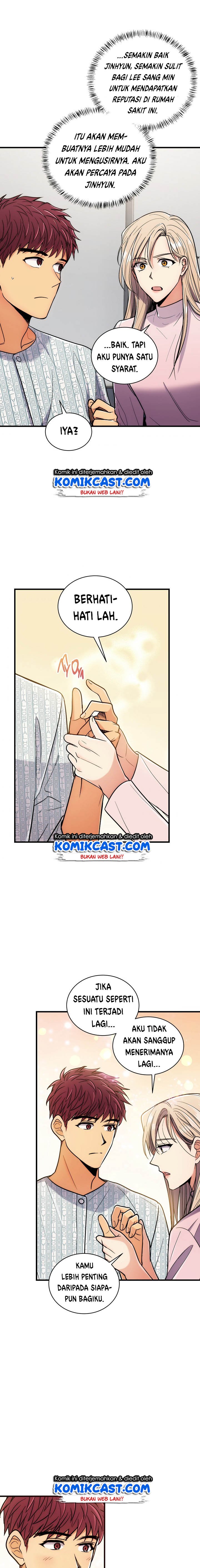 image-komik-medical-return-chapter-88-24/28