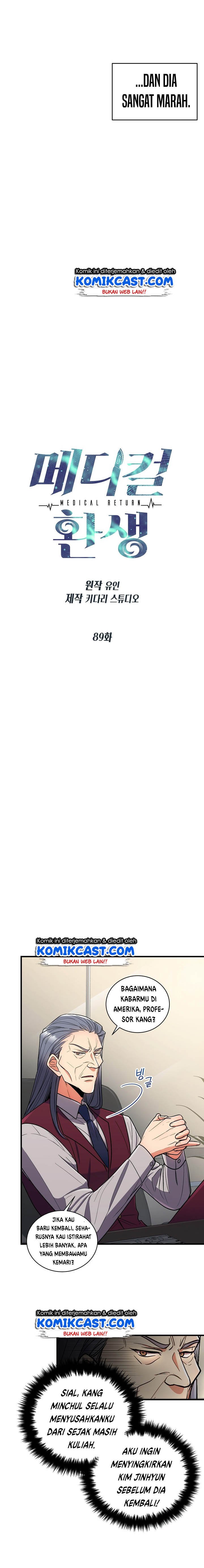 image-komik-medical-return-chapter-89-2/26