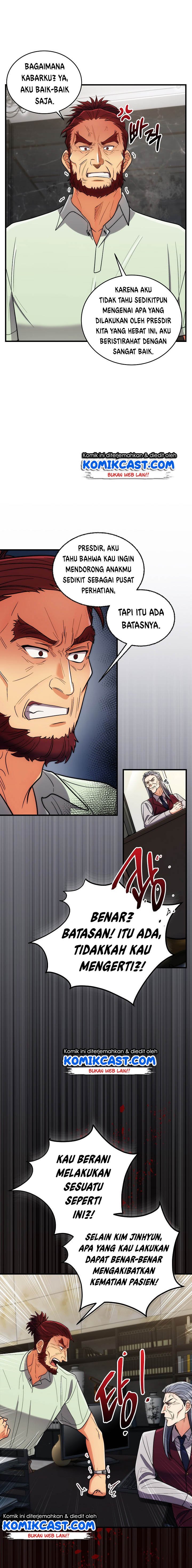 image-komik-medical-return-chapter-89-3/26