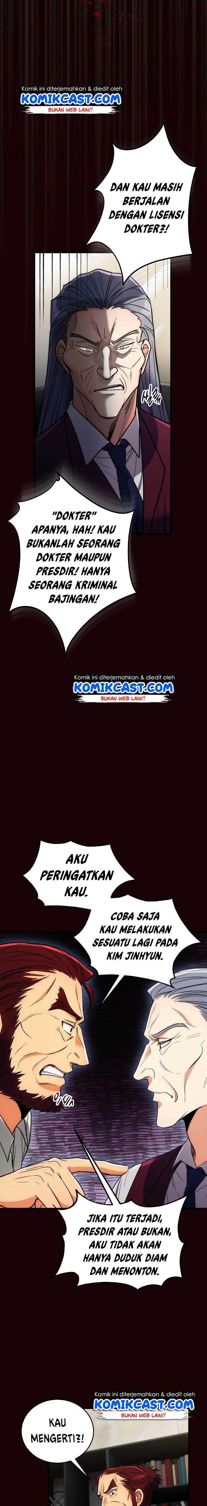 image-komik-medical-return-chapter-89-4/26