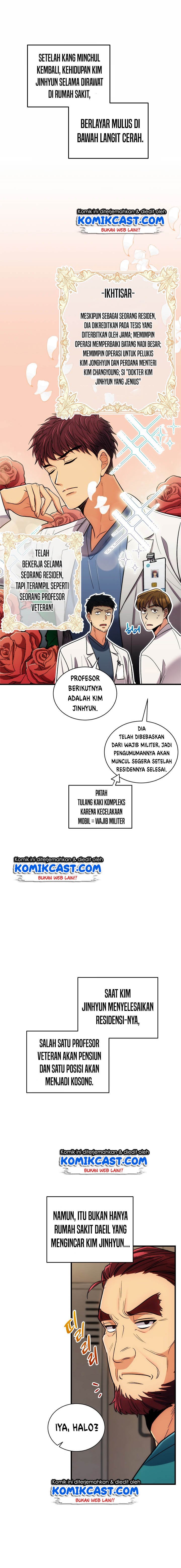 image-komik-medical-return-chapter-89-8/26