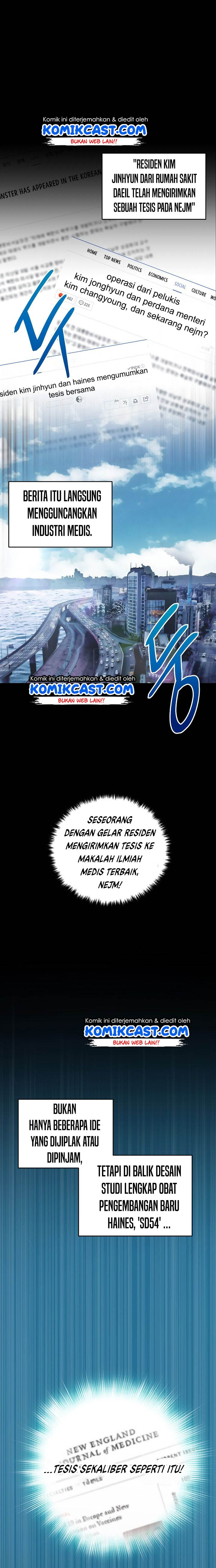 image-komik-medical-return-chapter-90-1/22