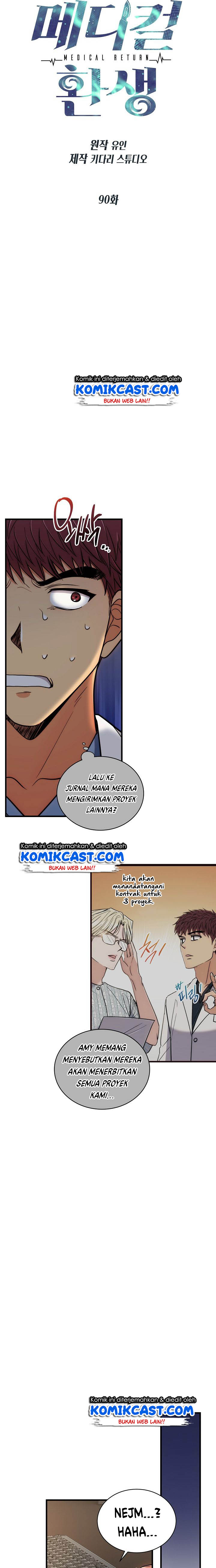 image-komik-medical-return-chapter-90-3/22