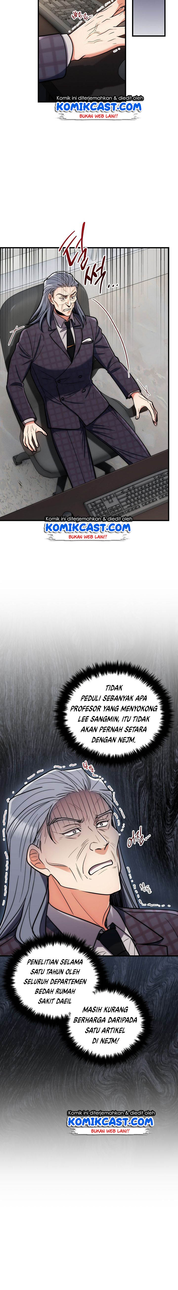 image-komik-medical-return-chapter-90-4/22