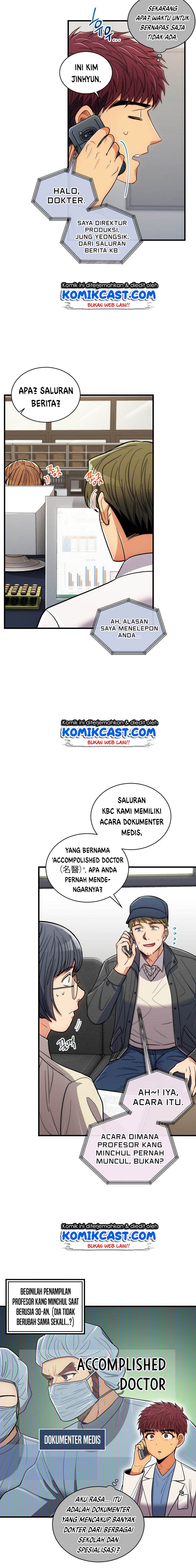 image-komik-medical-return-chapter-90-8/22