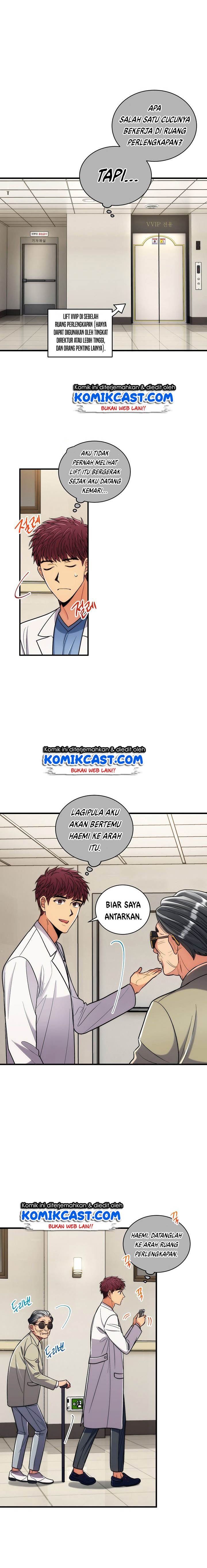 image-komik-medical-return-chapter-90-15/22