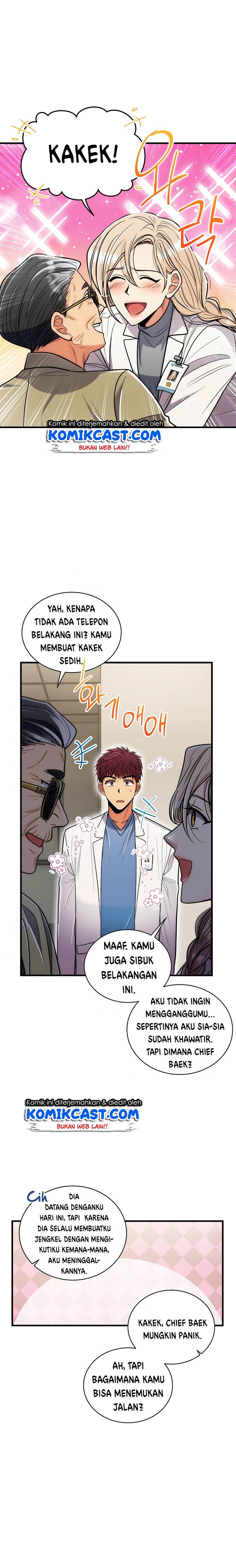 image-komik-medical-return-chapter-91-0/24