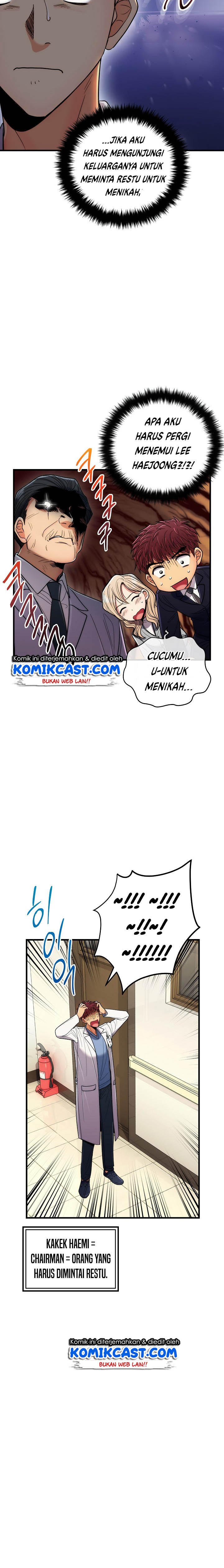 image-komik-medical-return-chapter-91-4/24