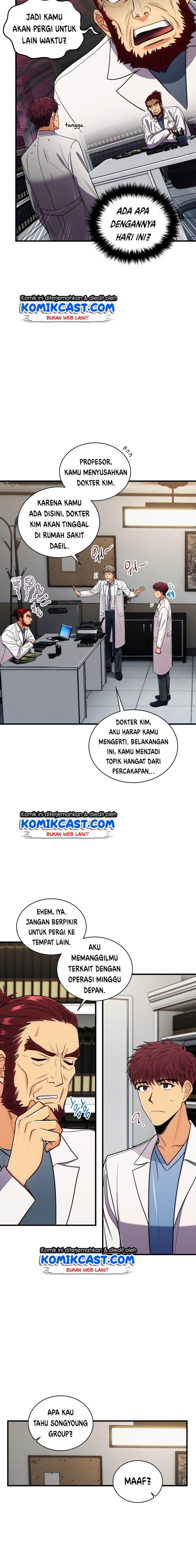 image-komik-medical-return-chapter-91-14/24