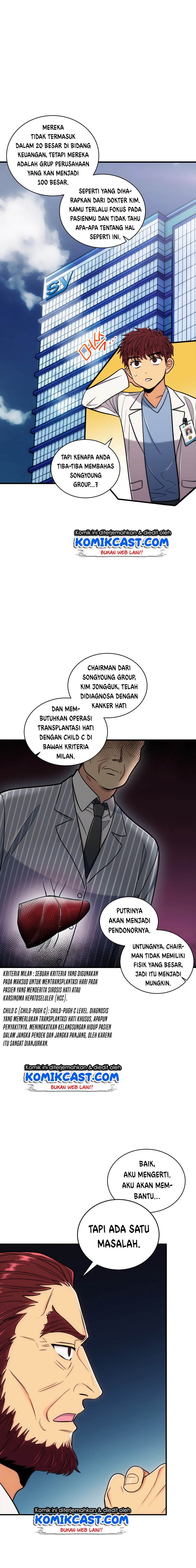 image-komik-medical-return-chapter-91-15/24