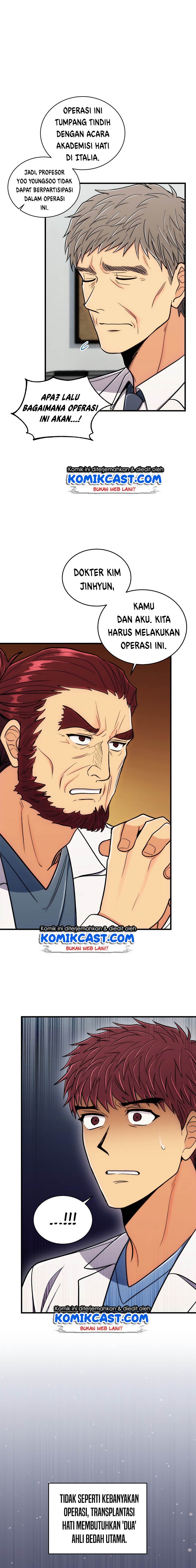 image-komik-medical-return-chapter-91-16/24