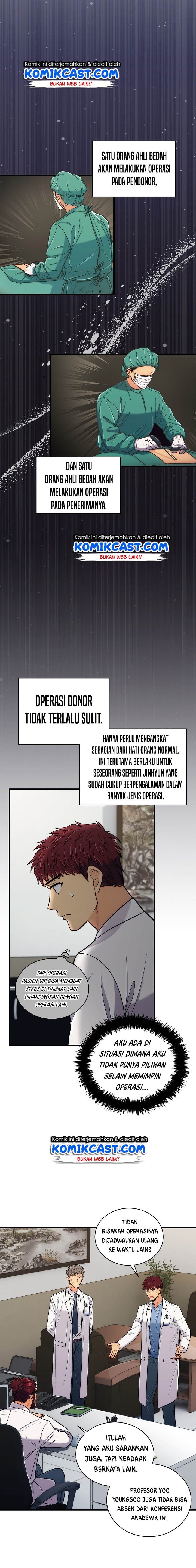 image-komik-medical-return-chapter-91-17/24