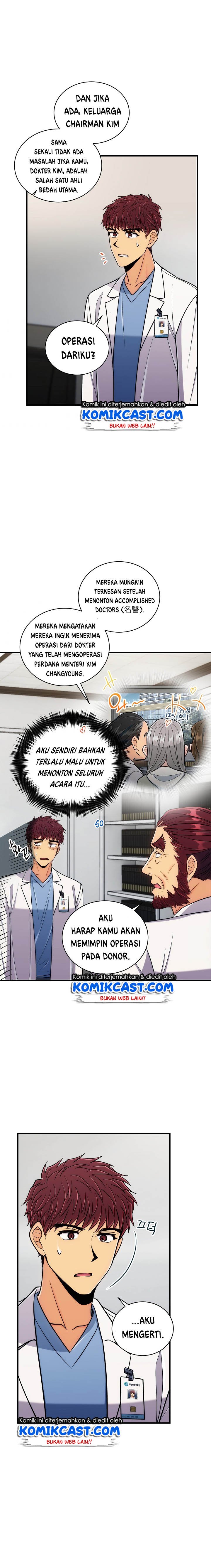 image-komik-medical-return-chapter-91-18/24