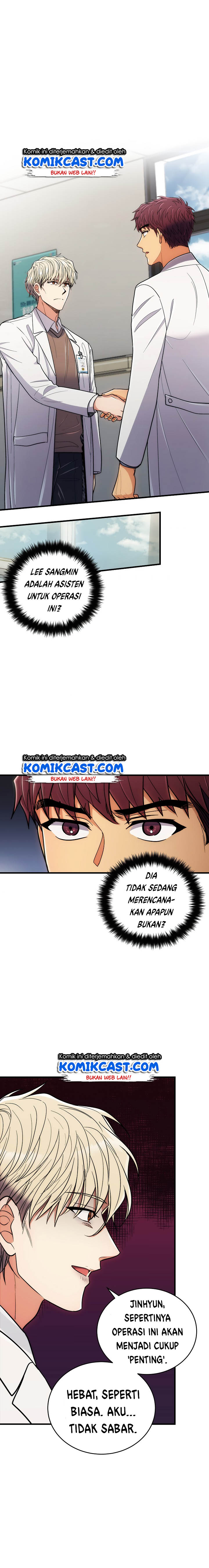 image-komik-medical-return-chapter-92-0/21