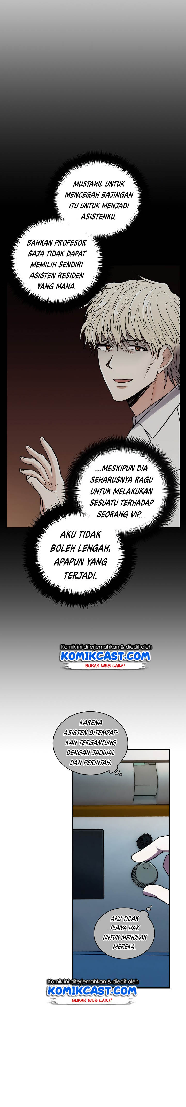 image-komik-medical-return-chapter-92-18/21