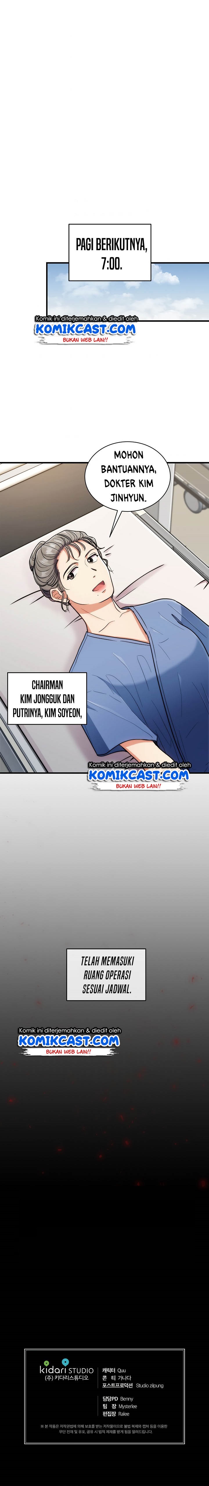 image-komik-medical-return-chapter-92-20/21