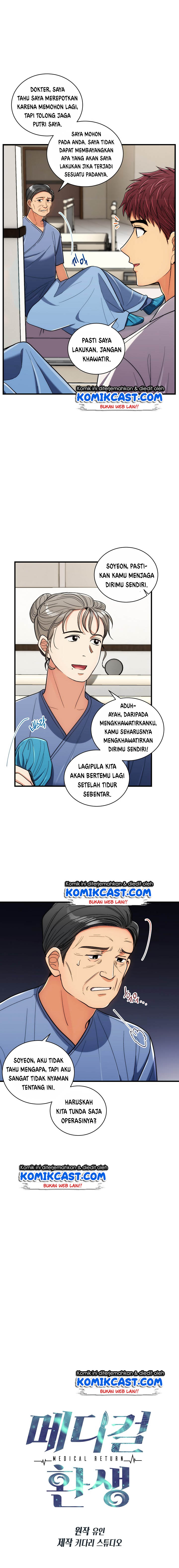image-komik-medical-return-chapter-93-1/19