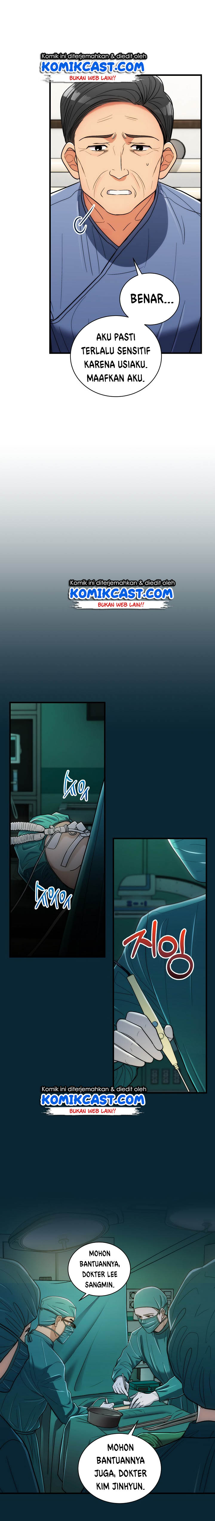 image-komik-medical-return-chapter-93-3/19