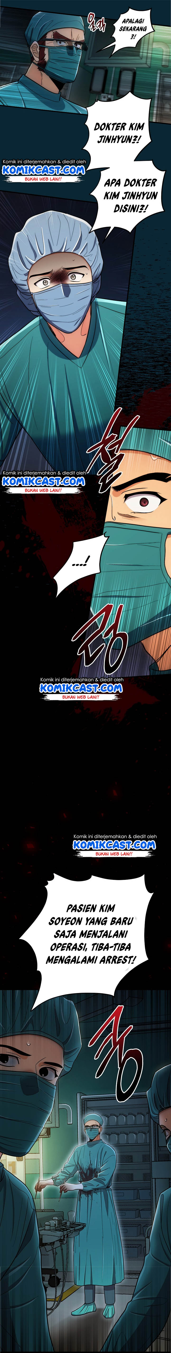 image-komik-medical-return-chapter-93-17/19