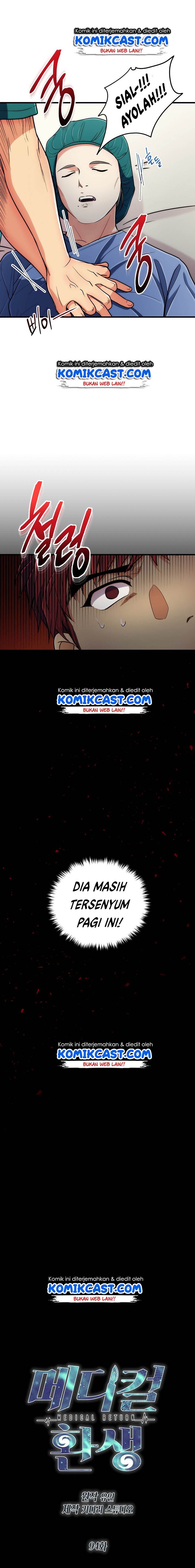 image-komik-medical-return-chapter-94-1/19