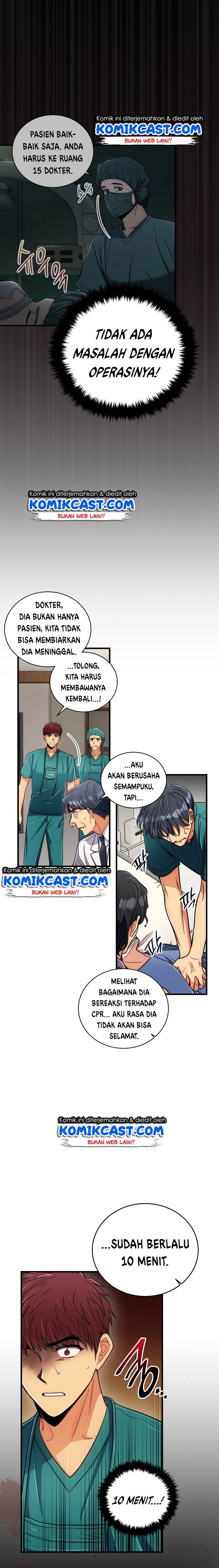 image-komik-medical-return-chapter-94-3/19