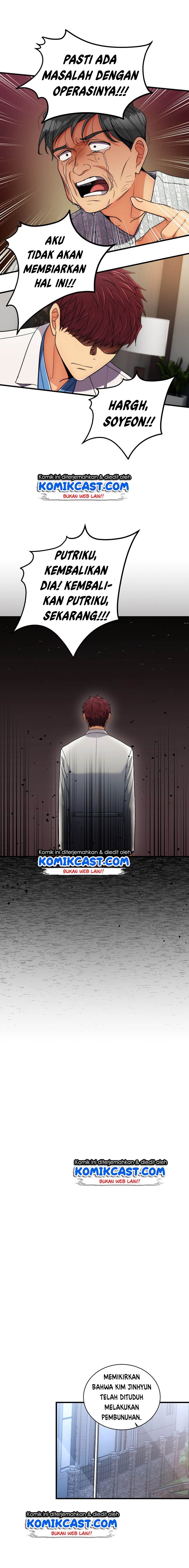 image-komik-medical-return-chapter-94-7/19