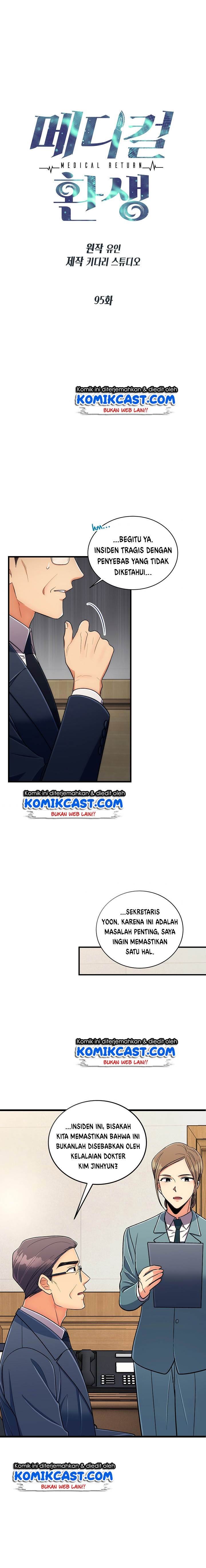 image-komik-medical-return-chapter-95-0/23