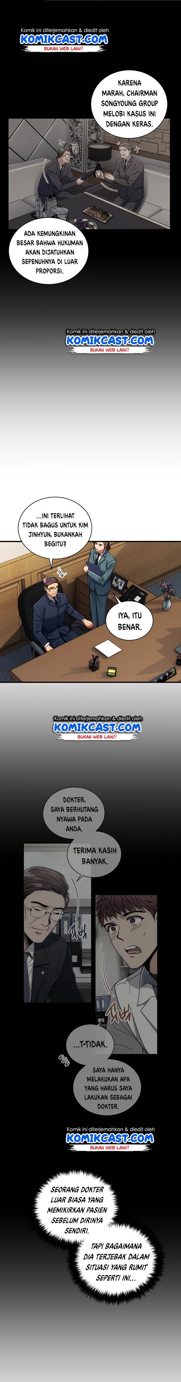 image-komik-medical-return-chapter-95-3/23