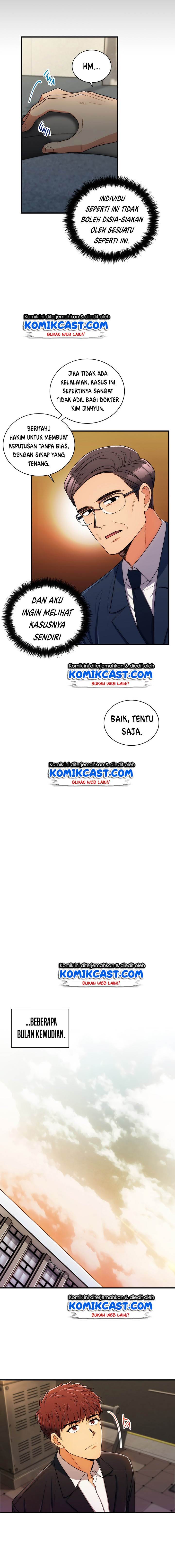 image-komik-medical-return-chapter-95-4/23