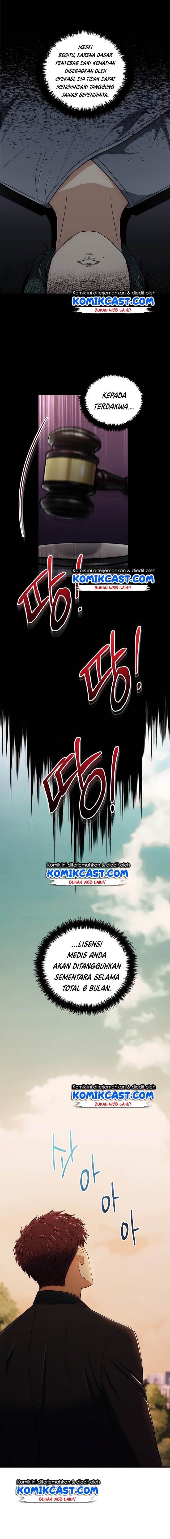 image-komik-medical-return-chapter-95-6/23