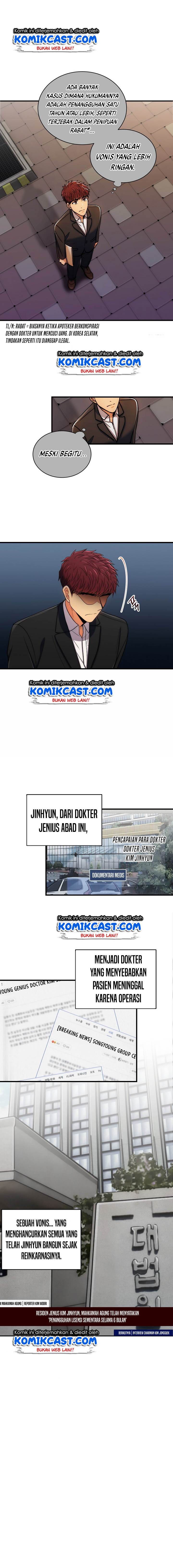image-komik-medical-return-chapter-95-7/23