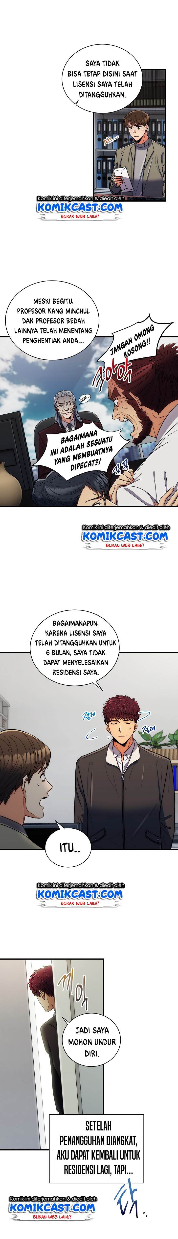 image-komik-medical-return-chapter-95-9/23