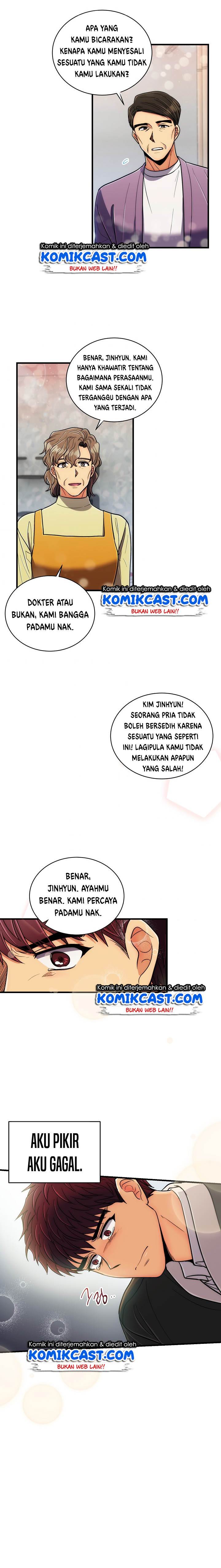 image-komik-medical-return-chapter-95-14/23