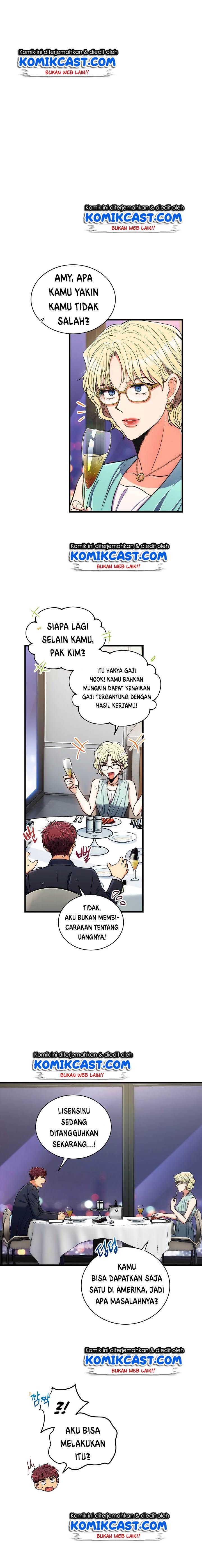 image-komik-medical-return-chapter-96-1/22