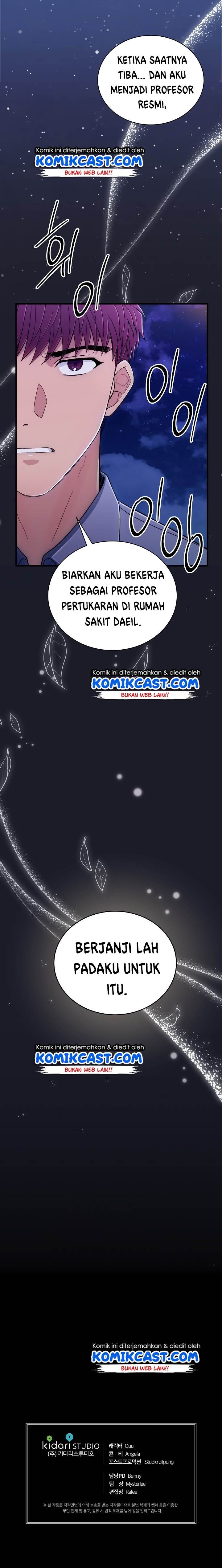 image-komik-medical-return-chapter-96-21/22