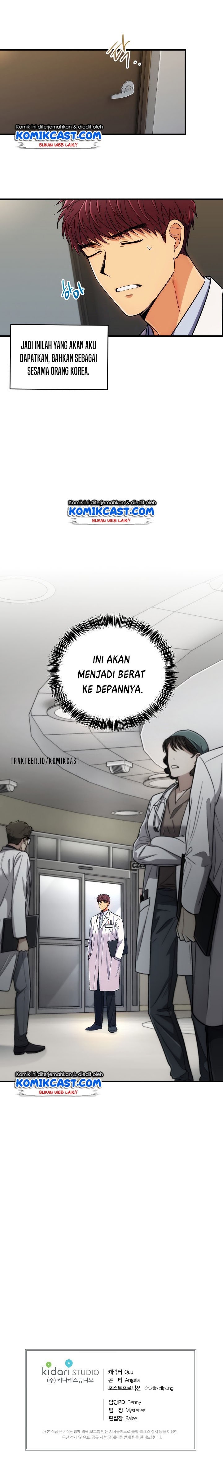 image-komik-medical-return-chapter-98-18/19