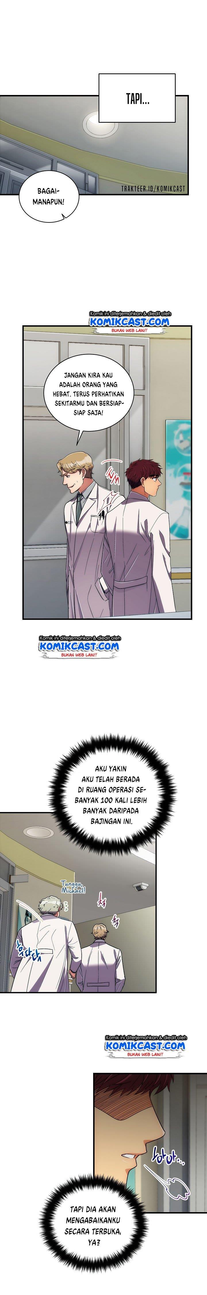 image-komik-medical-return-chapter-99-7/20