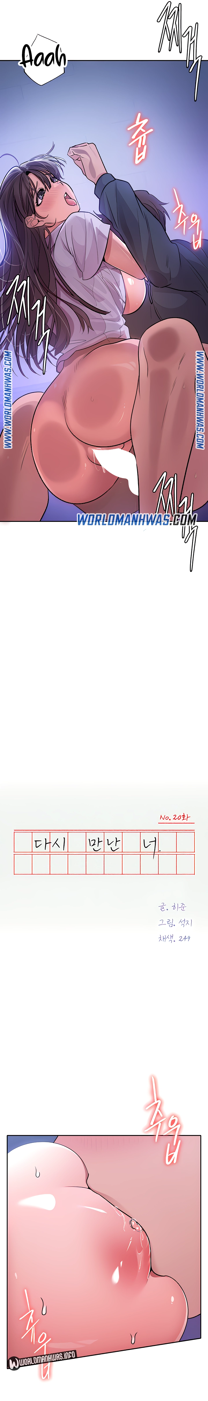 image-komik-meeting-you-again-chapter-20-1/21