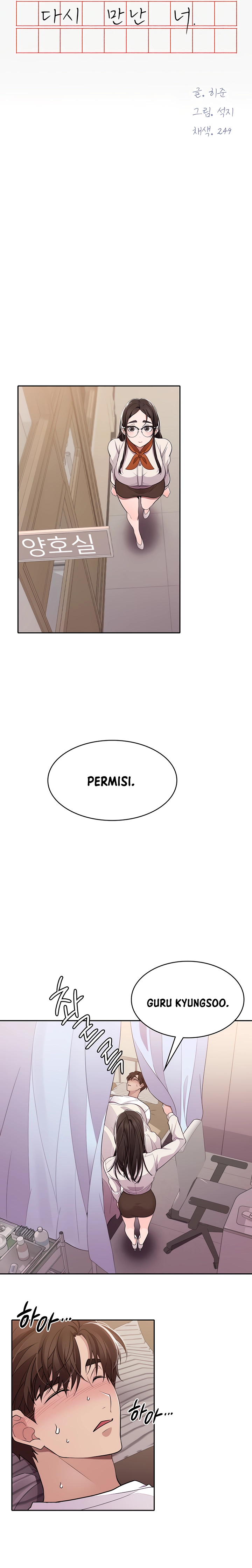 image-komik-meeting-you-again-chapter-21-2/17