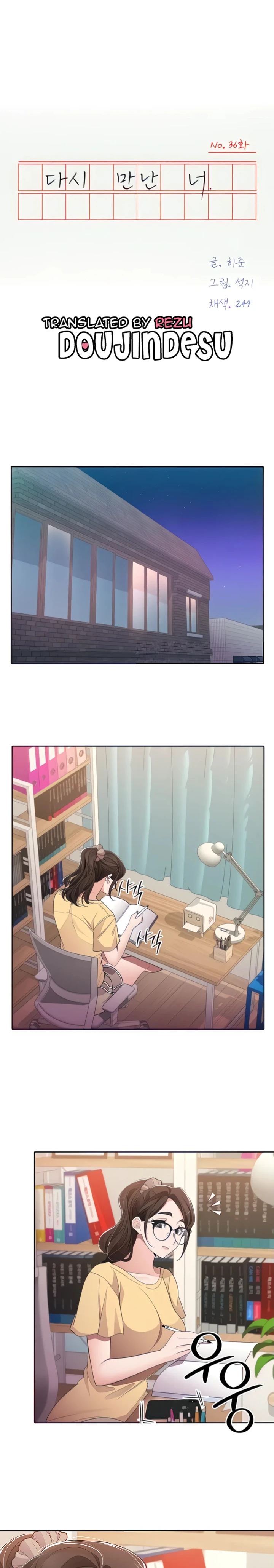 image-komik-meeting-you-again-chapter-36-0/16