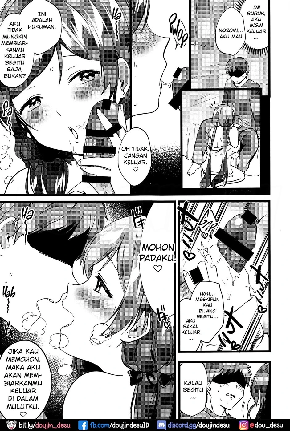 image-komik-megam-no-batsu-game-chapter-01-end-13/27