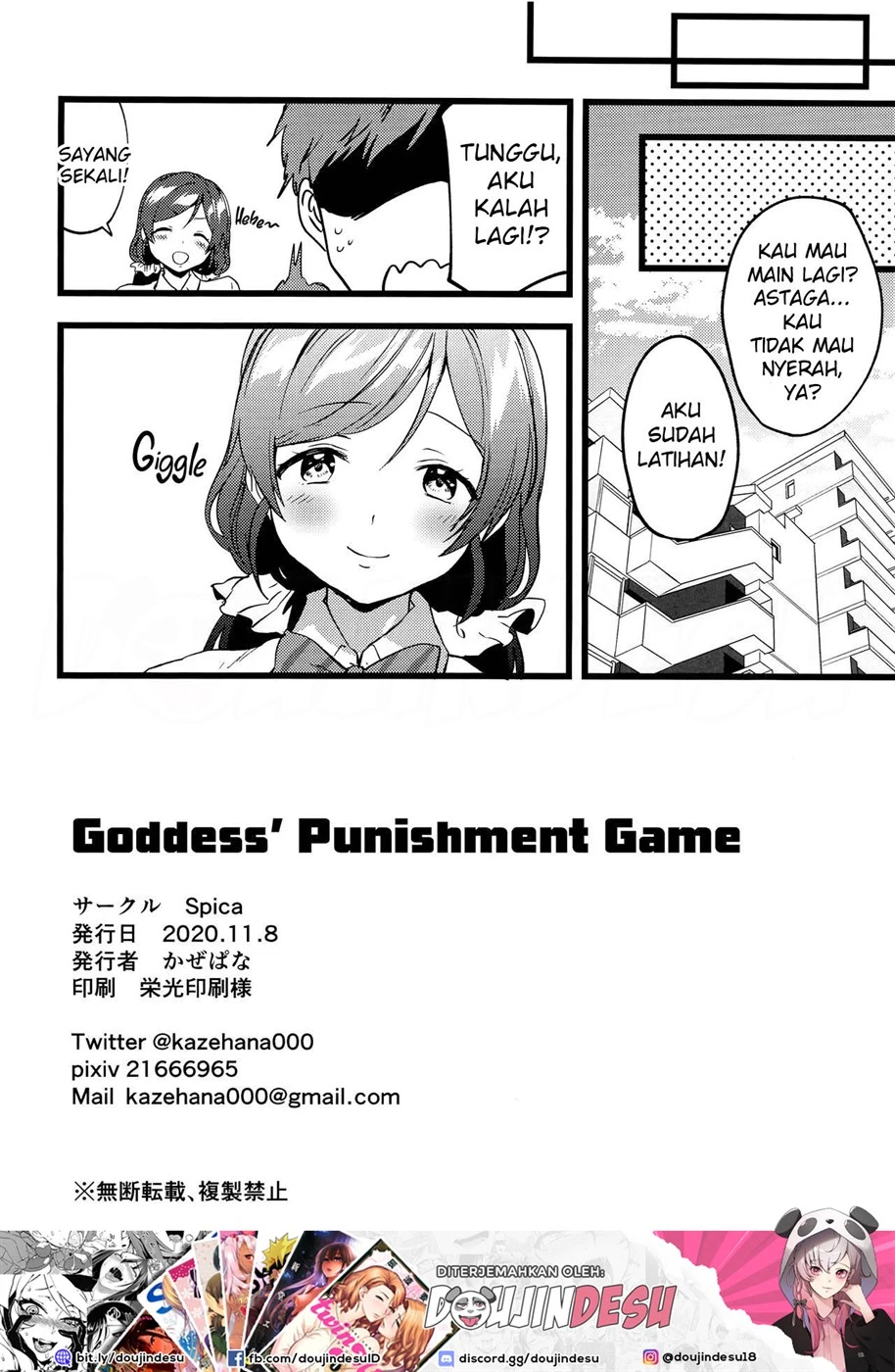 image-komik-megam-no-batsu-game-chapter-01-end-24/27