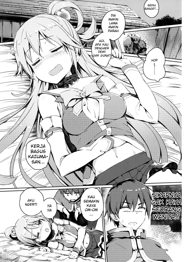 image-komik-megami-no-icha-love-o-chapter-01-2/24