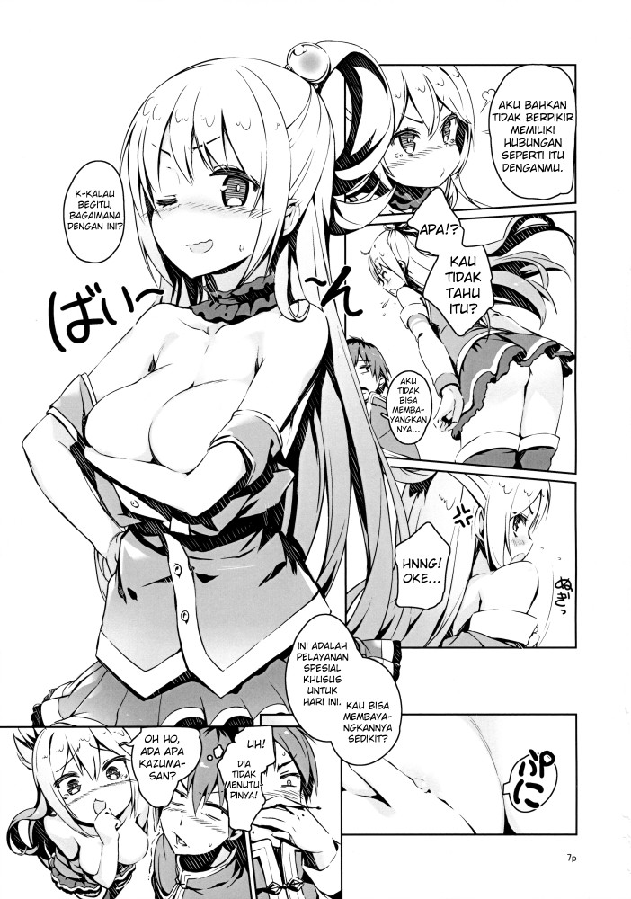 image-komik-megami-no-icha-love-o-chapter-01-4/24